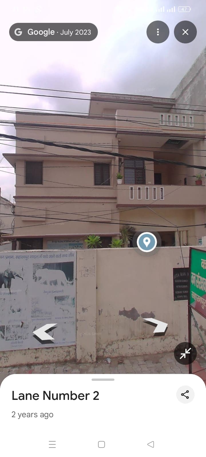 Gill Colony Beautiful home 1