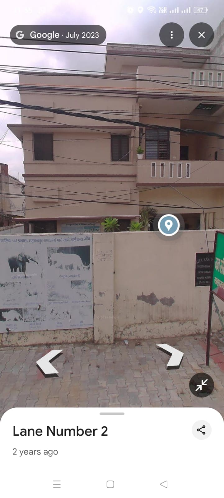 Gill Colony Beautiful home 2